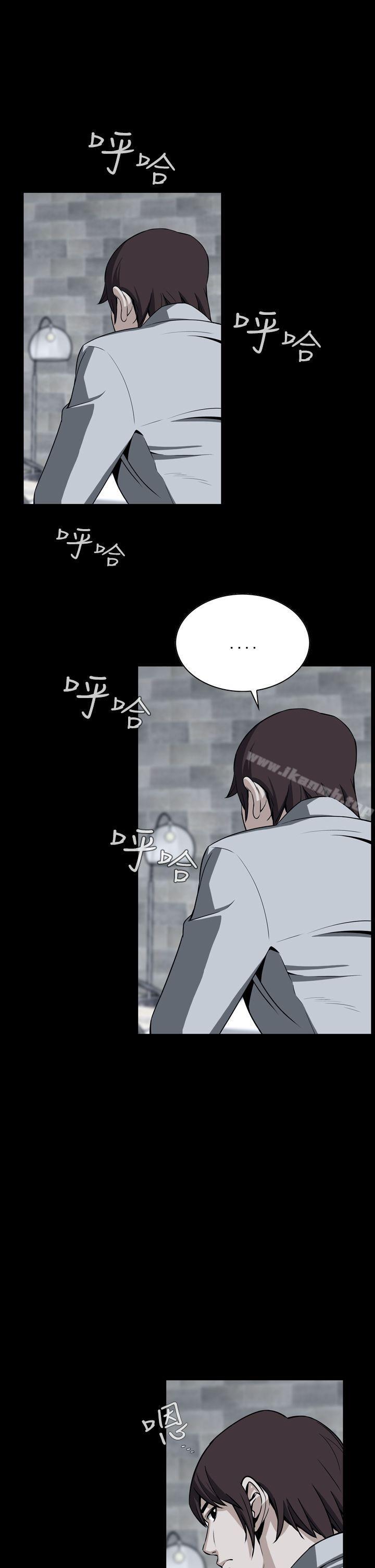 1P - 恶梦(完结)