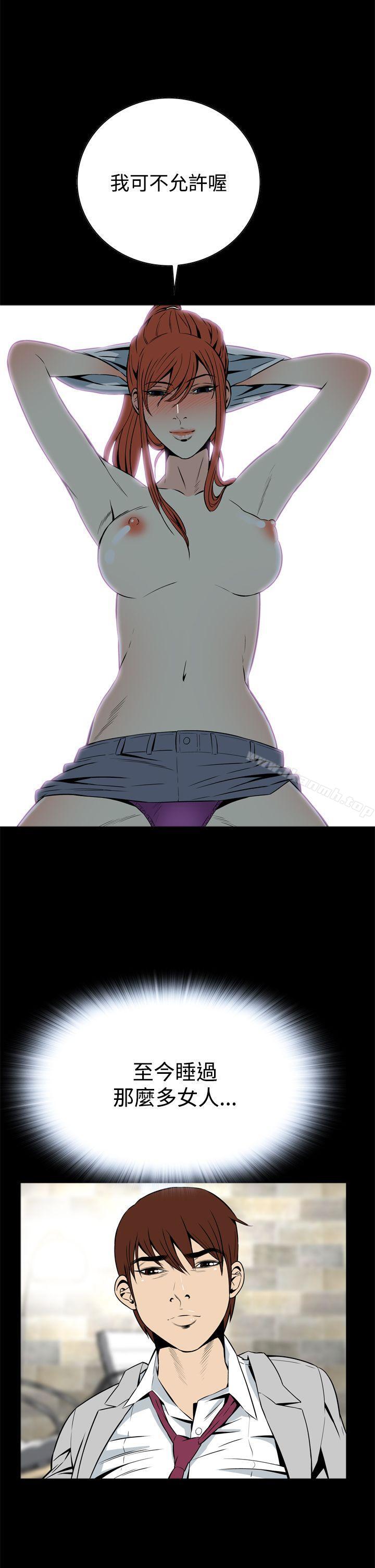 17P - 恶梦(完结)