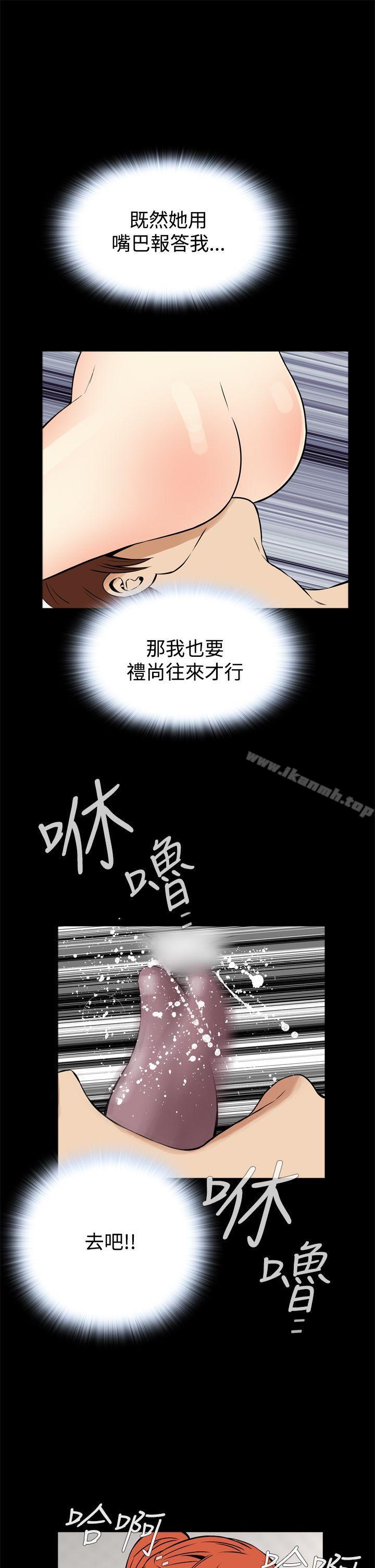 28P - 恶梦(完结)
