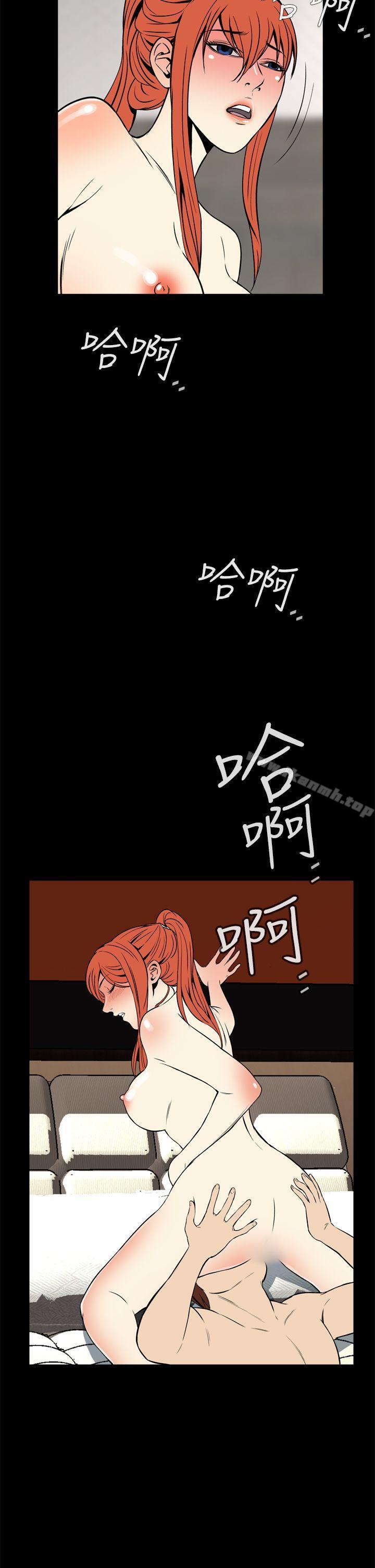 29P - 恶梦(完结)
