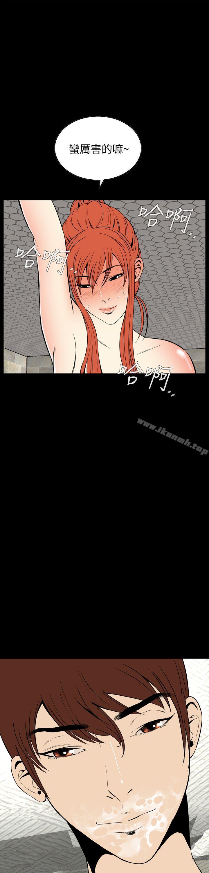 31P - 恶梦(完结)