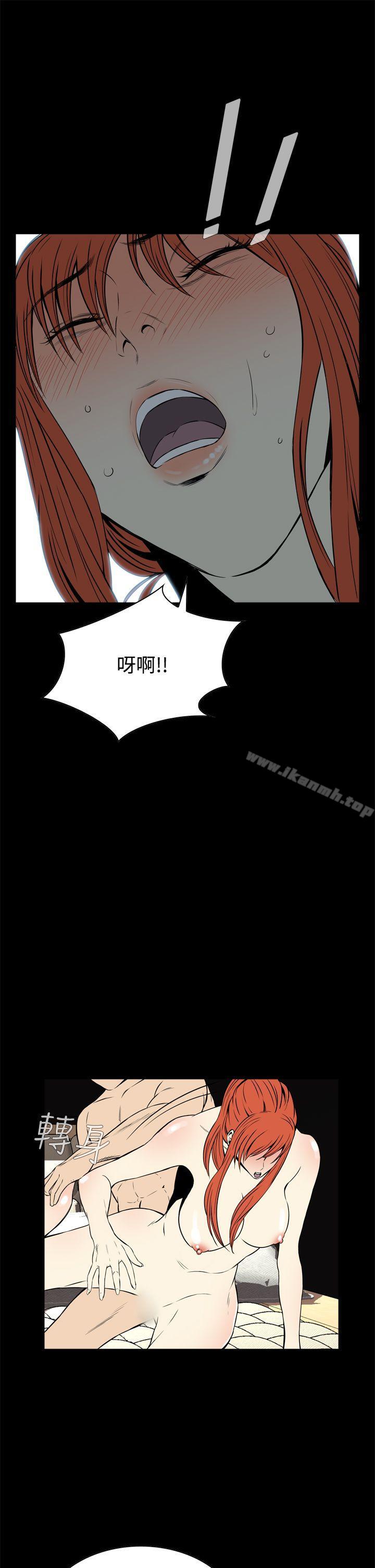 43P - 恶梦(完结)
