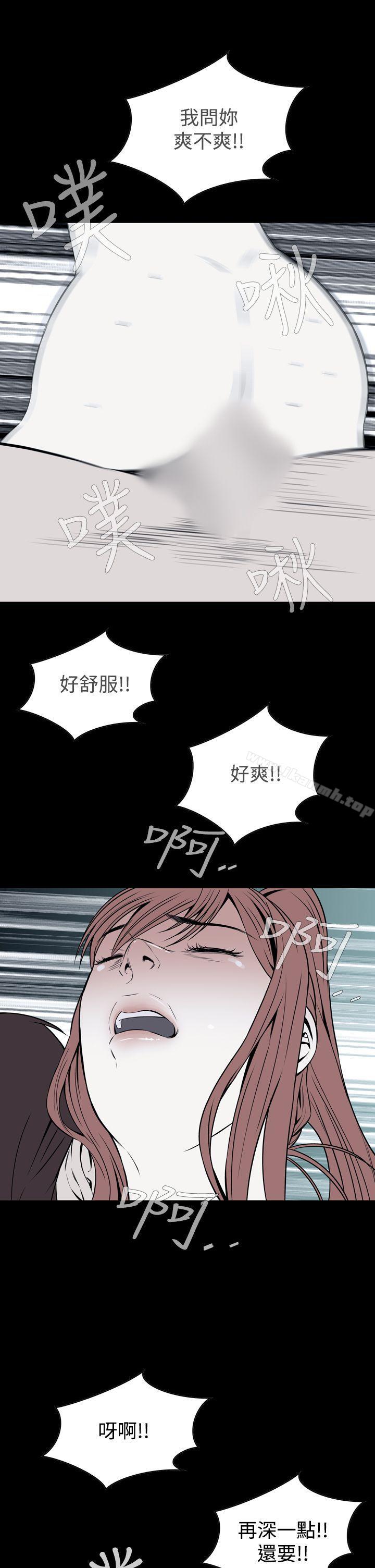 1P - 恶梦(完结)