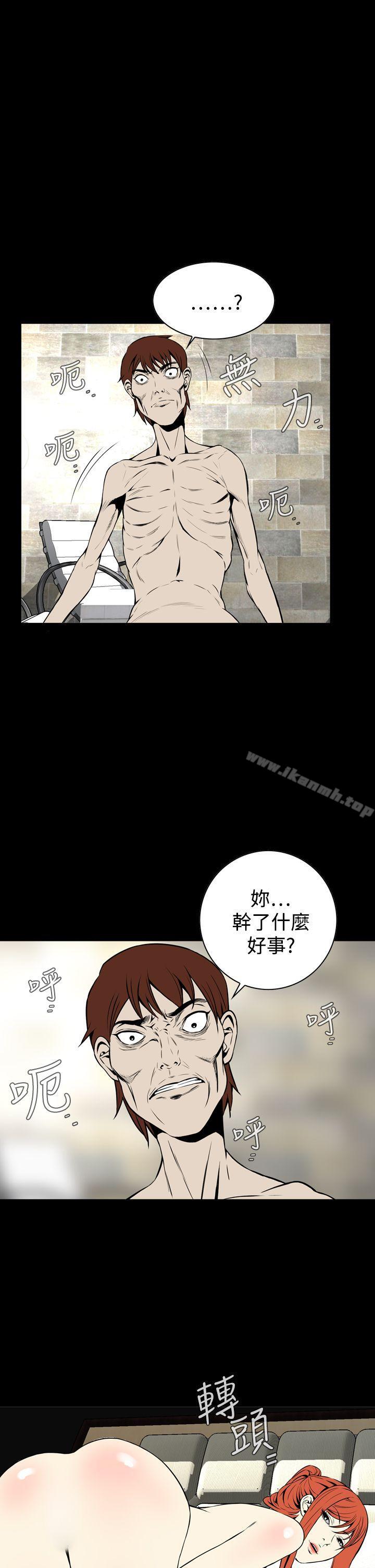 25P - 恶梦(完结)