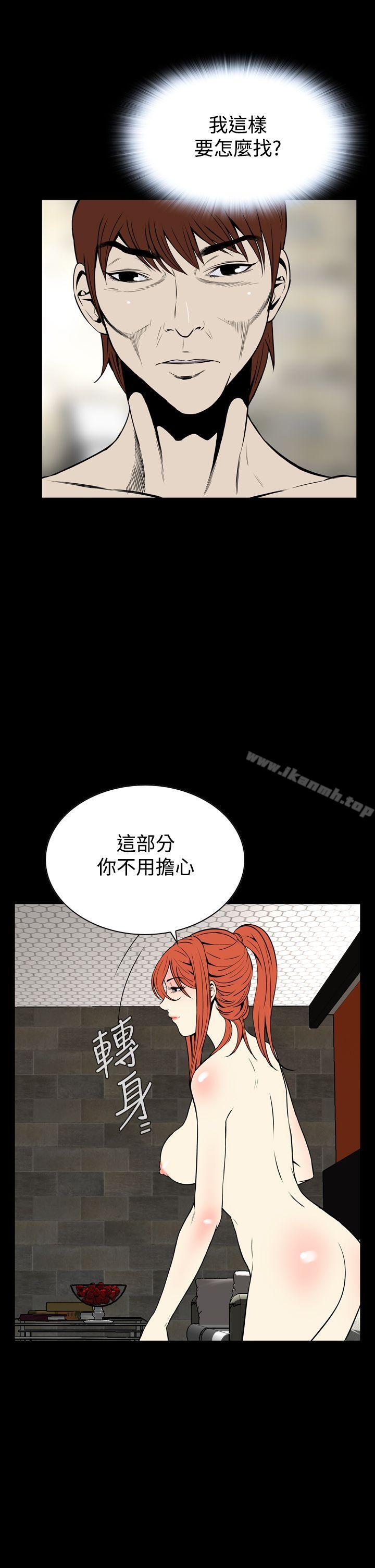 32P - 恶梦(完结)