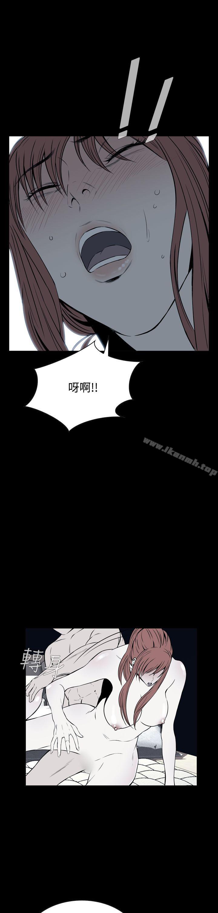 4P - 恶梦(完结)