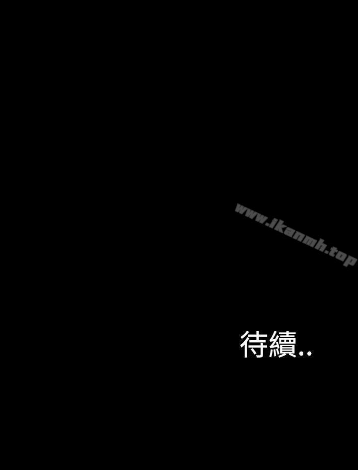 47P - 恶梦(完结)