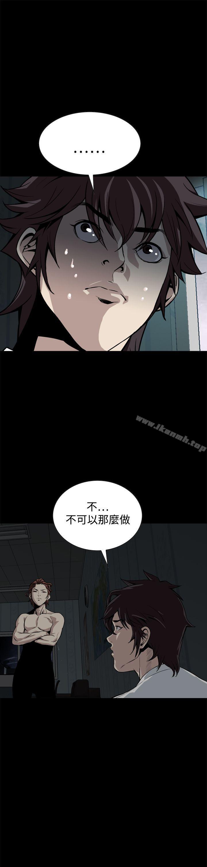 31P - 恶梦(完结)