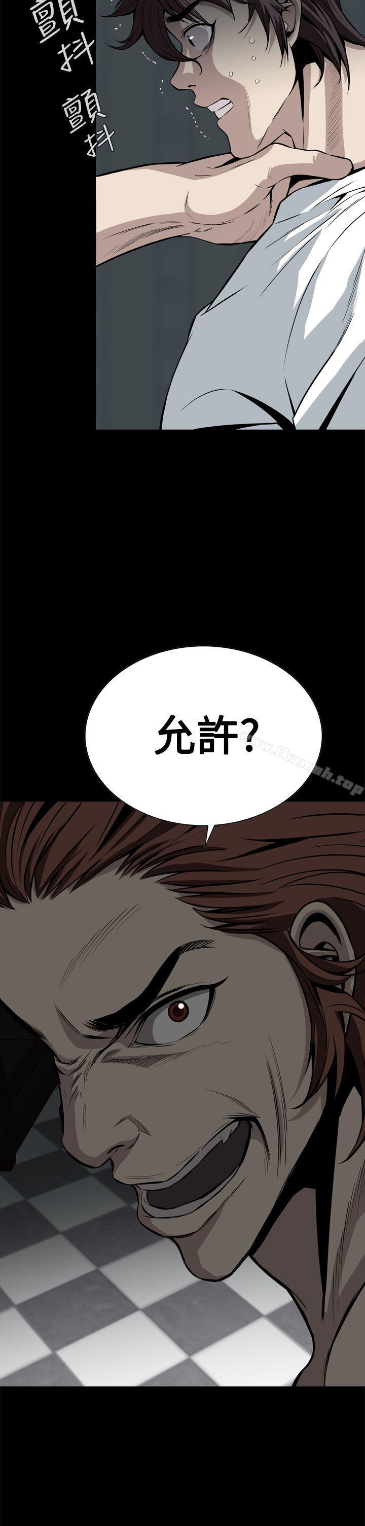 35P - 恶梦(完结)