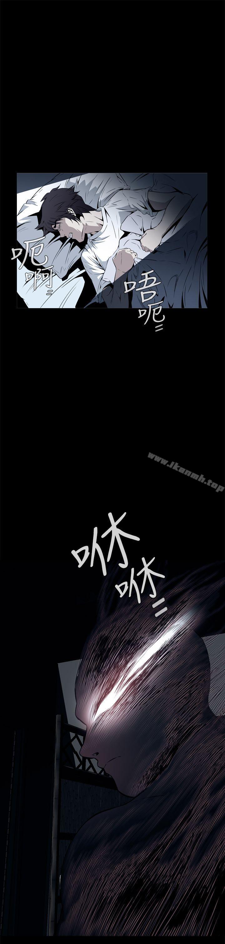 4P - 恶梦(完结)