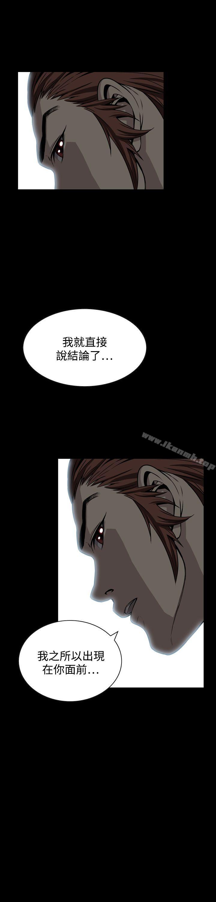 49P - 恶梦(完结)