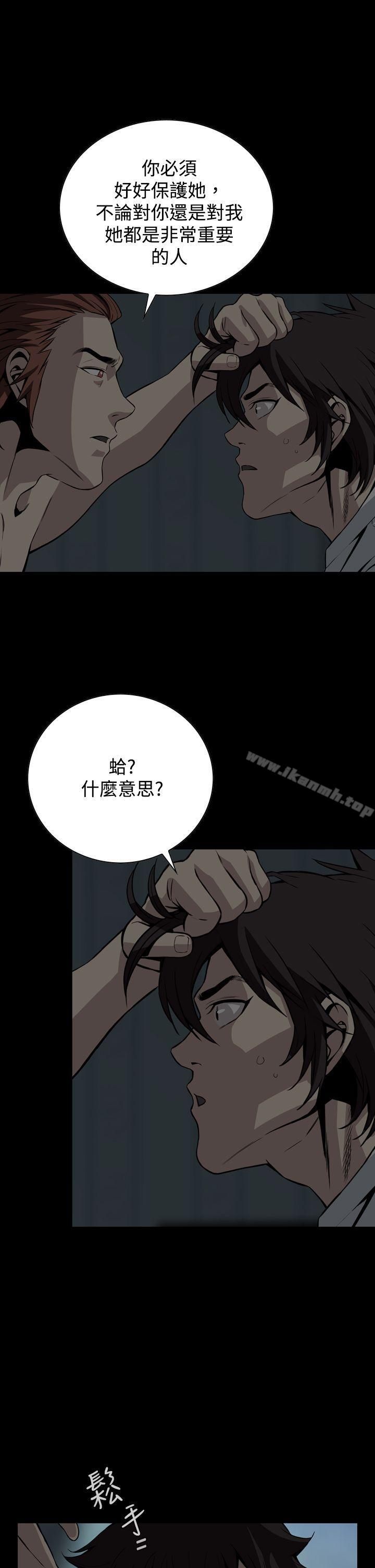 16P - 恶梦(完结)