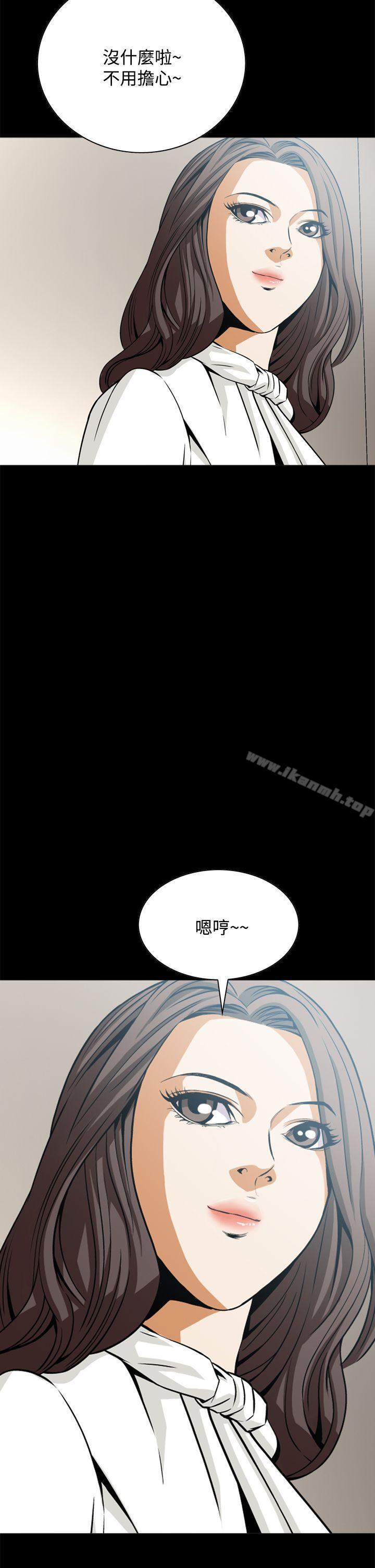 26P - 恶梦(完结)