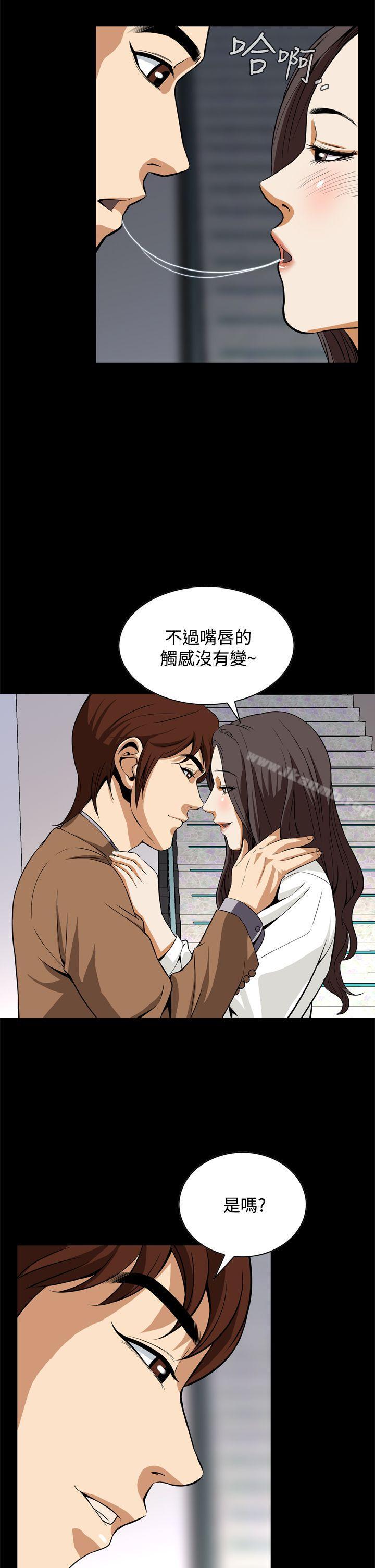 32P - 恶梦(完结)