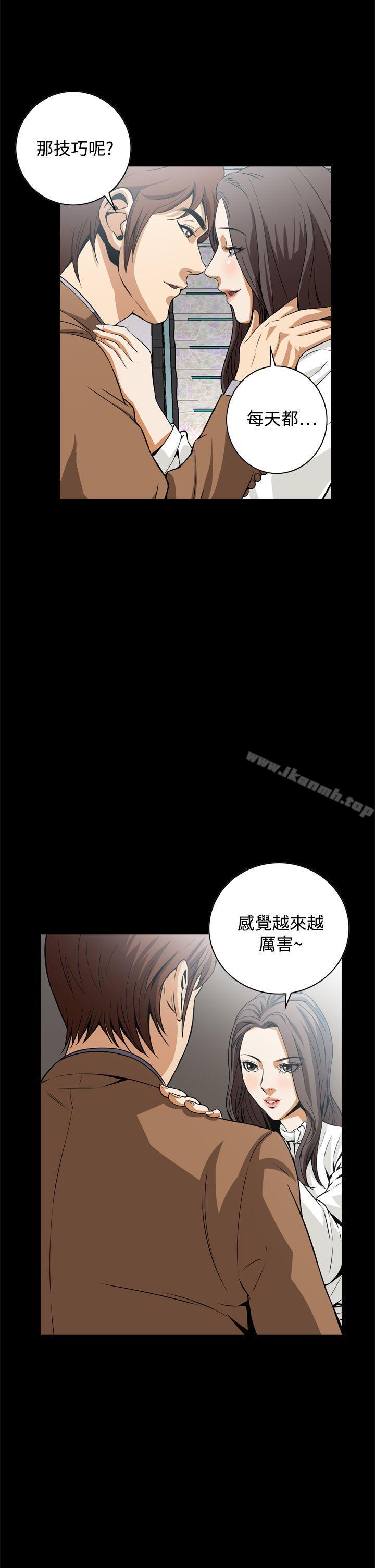 35P - 恶梦(完结)