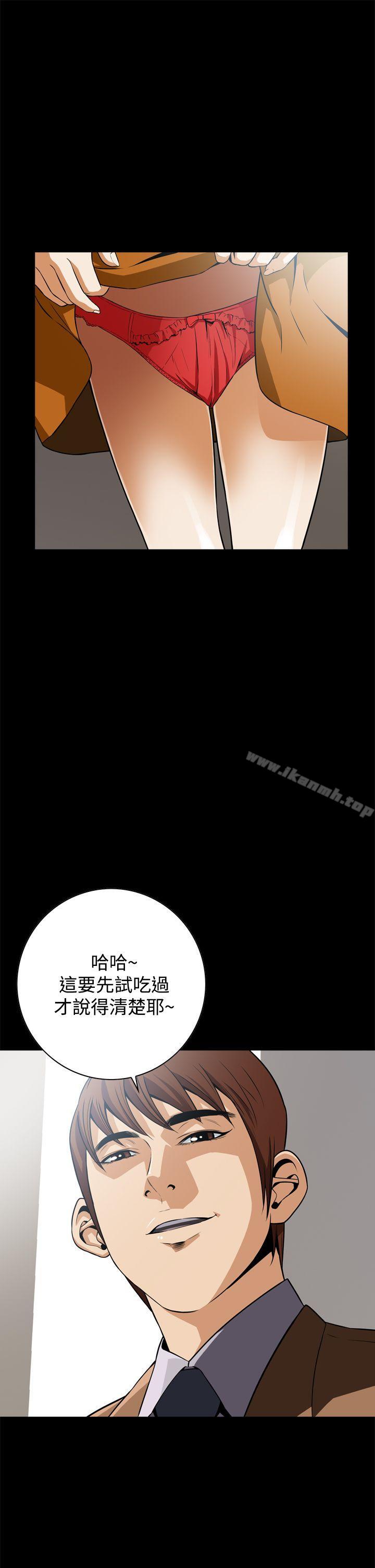 40P - 恶梦(完结)