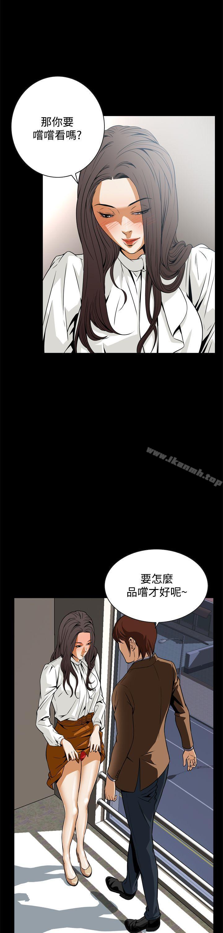 41P - 恶梦(完结)