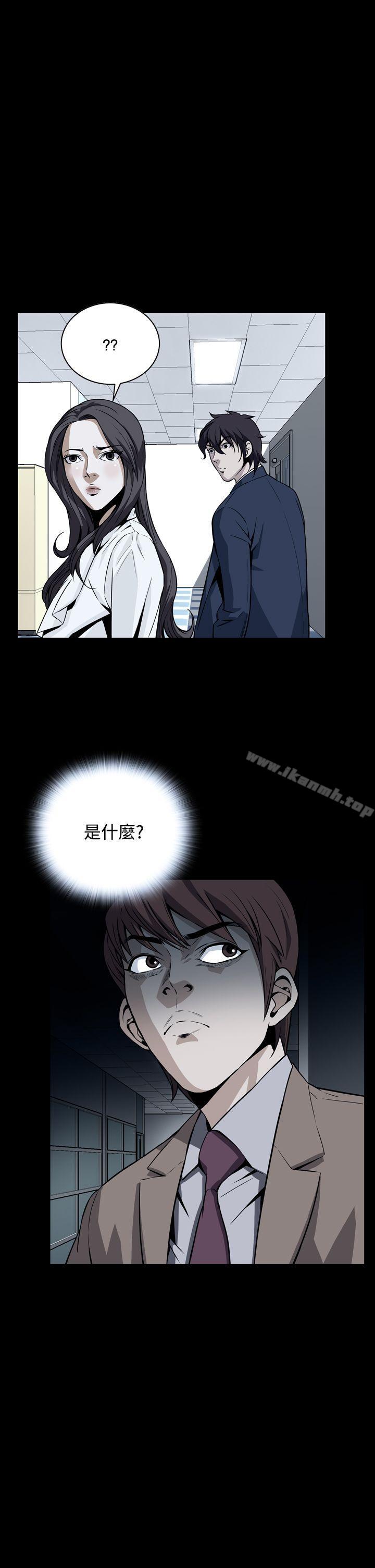 4P - 恶梦(完结)
