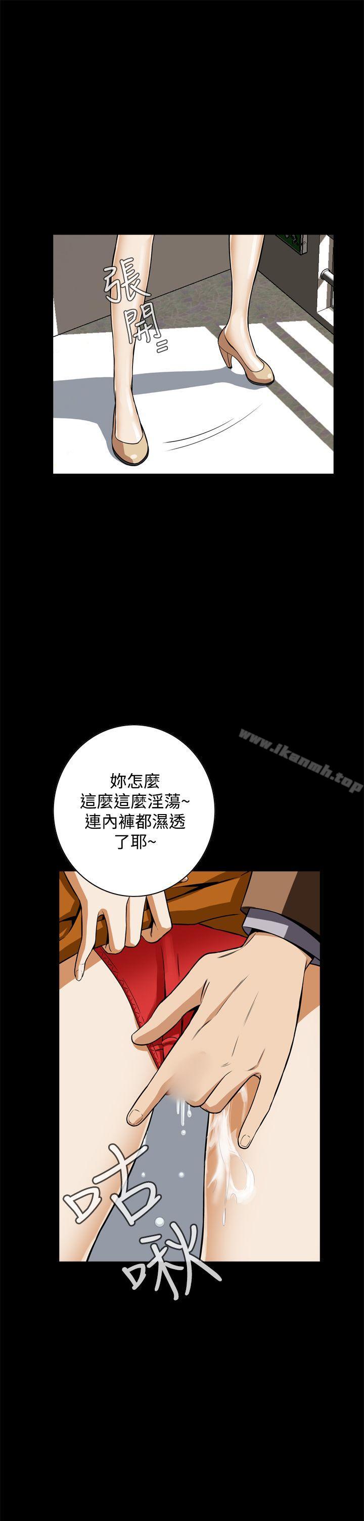 46P - 恶梦(完结)
