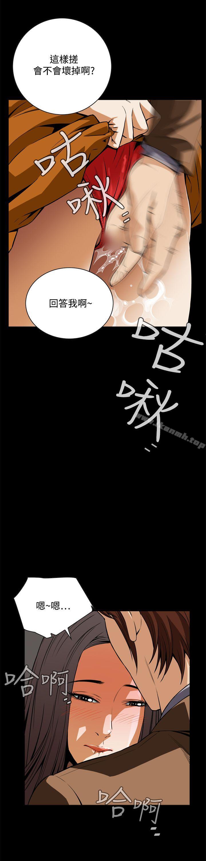47P - 恶梦(完结)