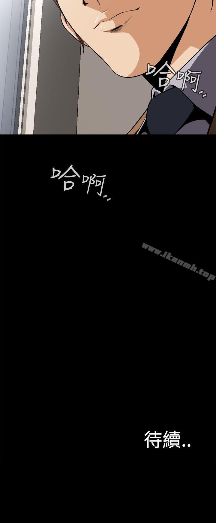 53P - 恶梦(完结)