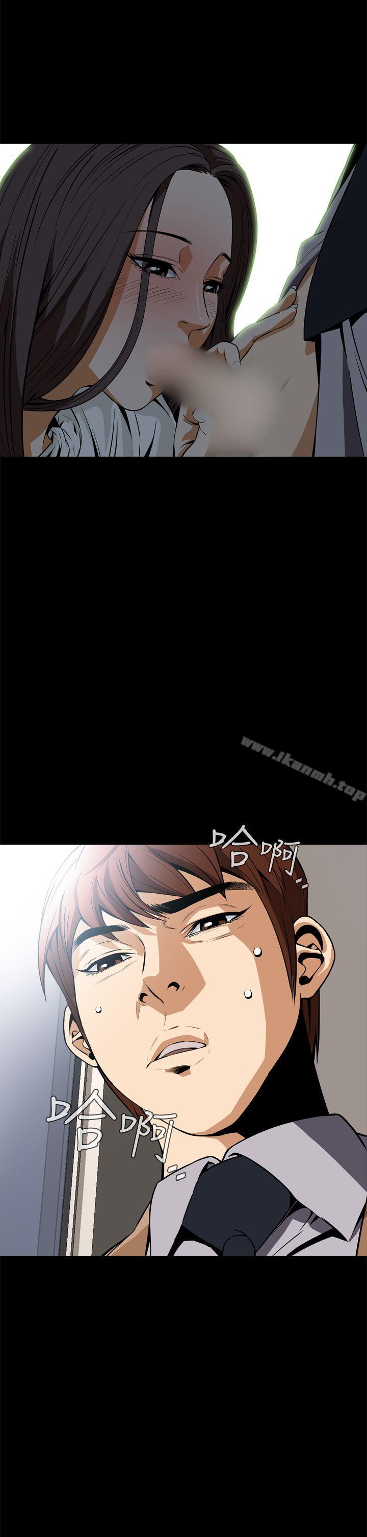 14P - 恶梦(完结)