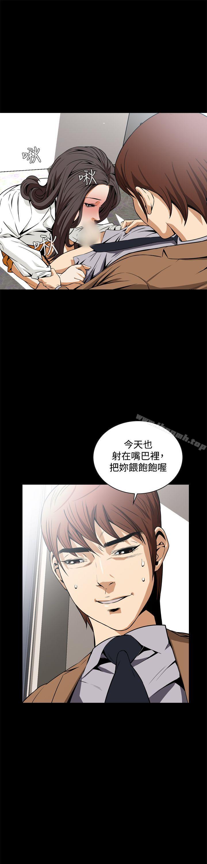 16P - 恶梦(完结)