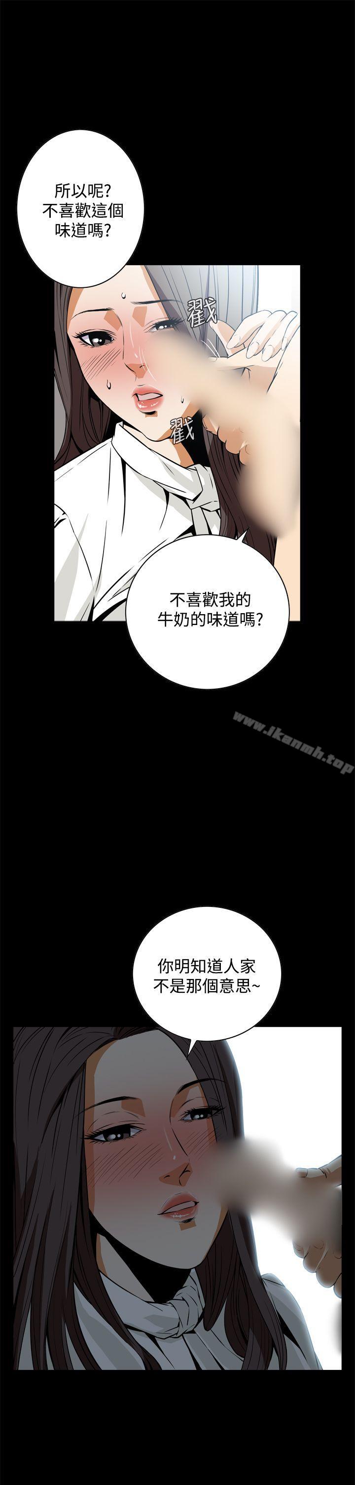 19P - 恶梦(完结)
