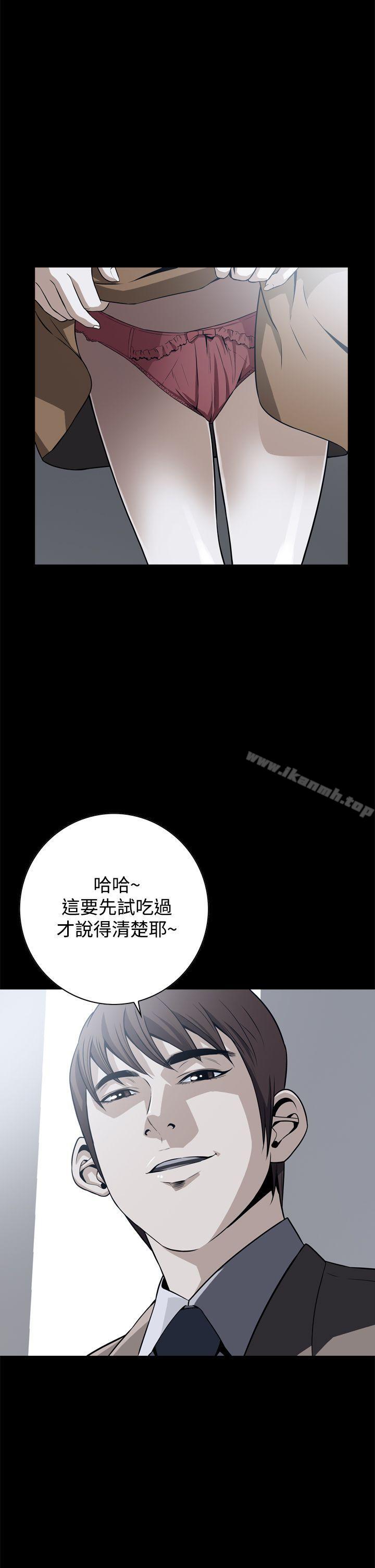 2P - 恶梦(完结)