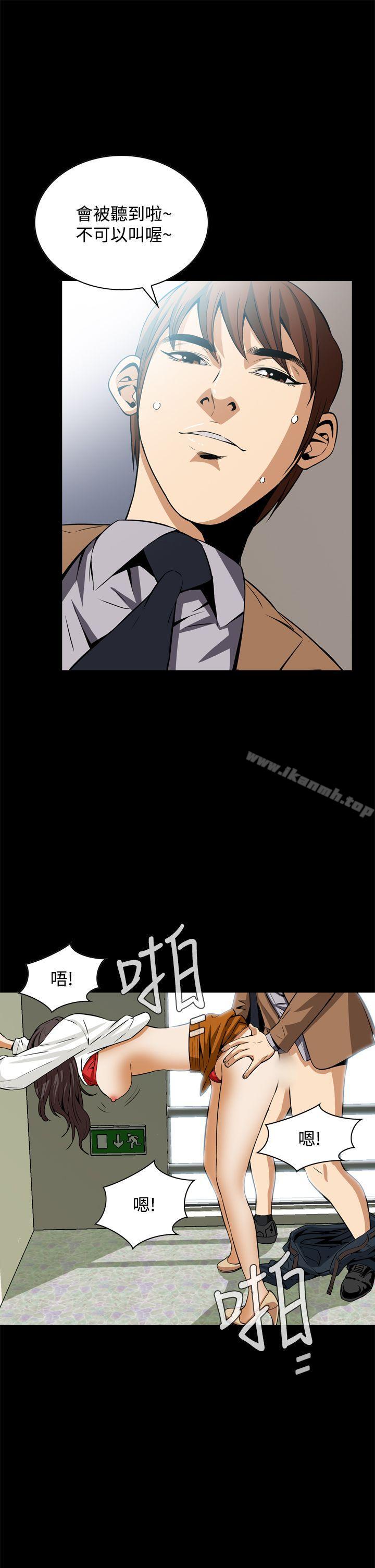 40P - 恶梦(完结)