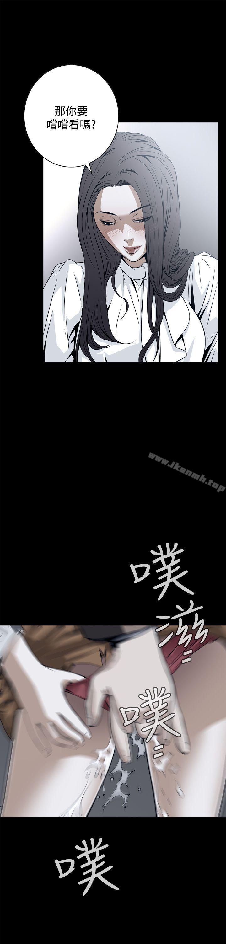 4P - 恶梦(完结)