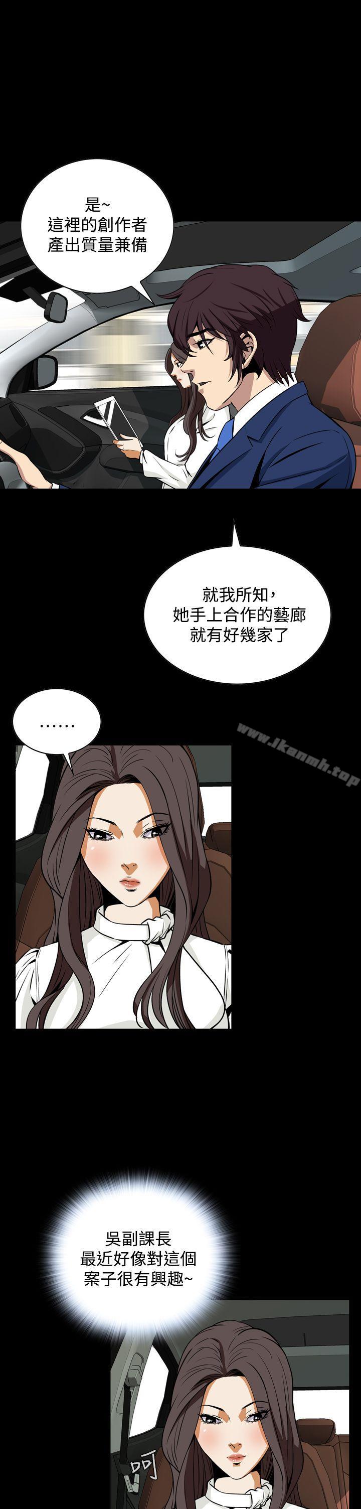 19P - 恶梦(完结)