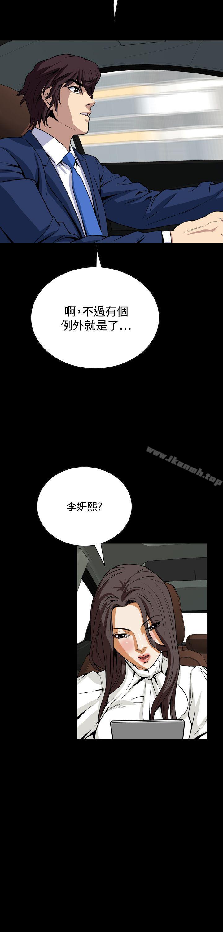 23P - 恶梦(完结)