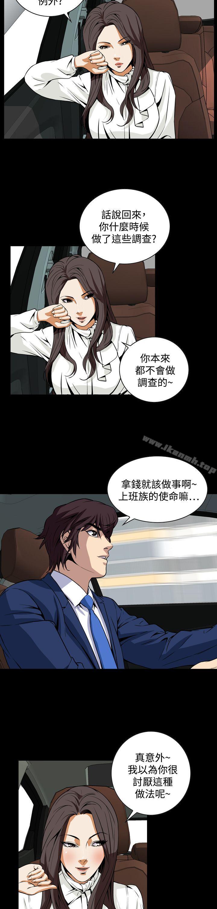 26P - 恶梦(完结)