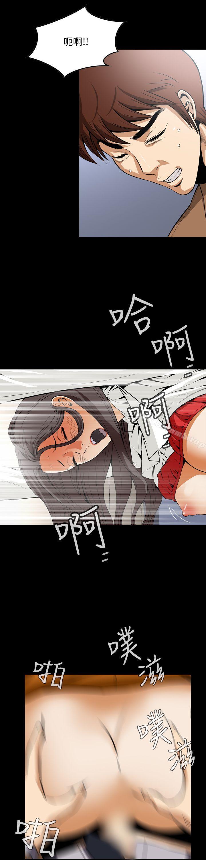5P - 恶梦(完结)