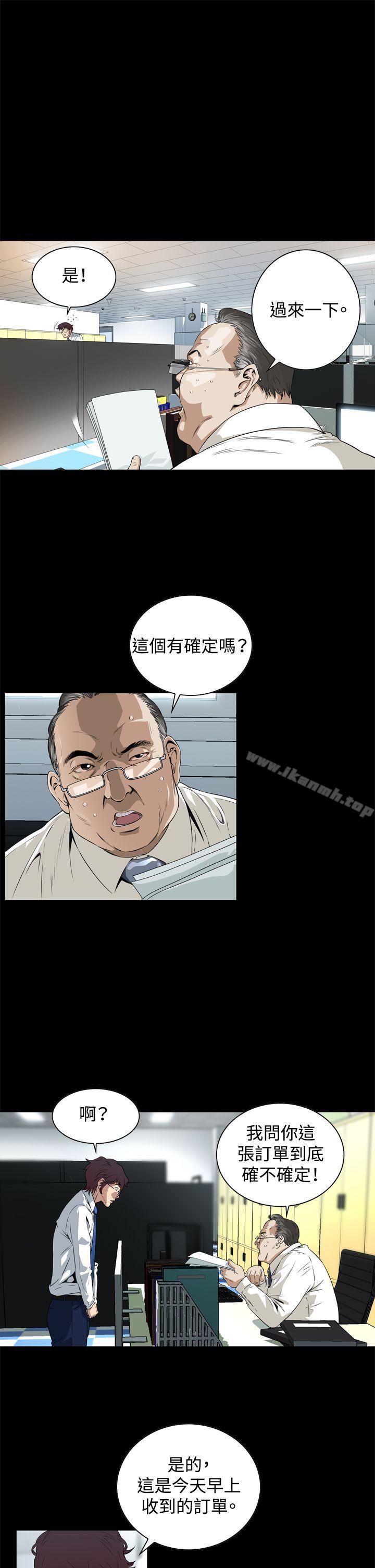 22P - 恶梦(完结)