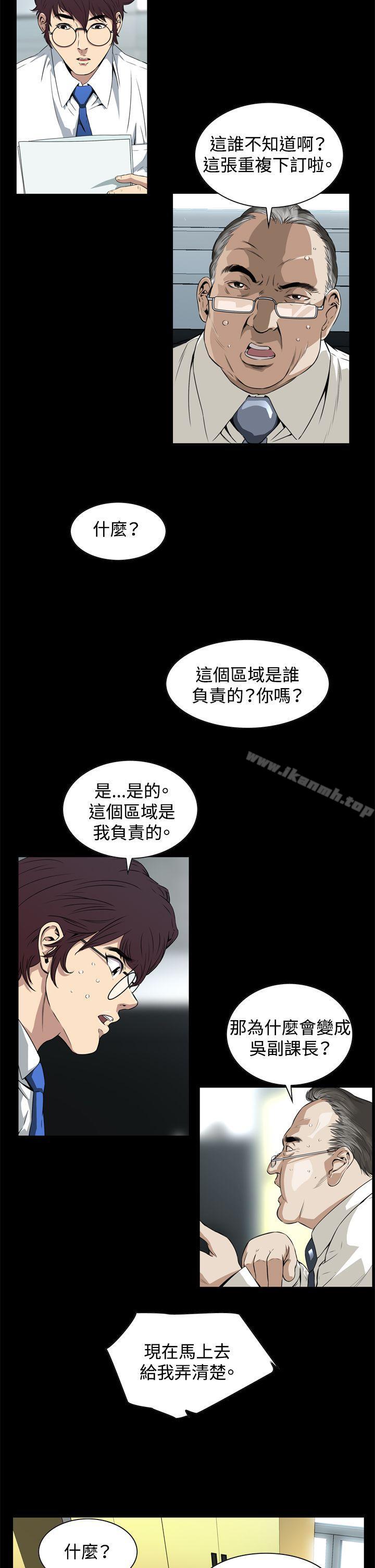 23P - 恶梦(完结)