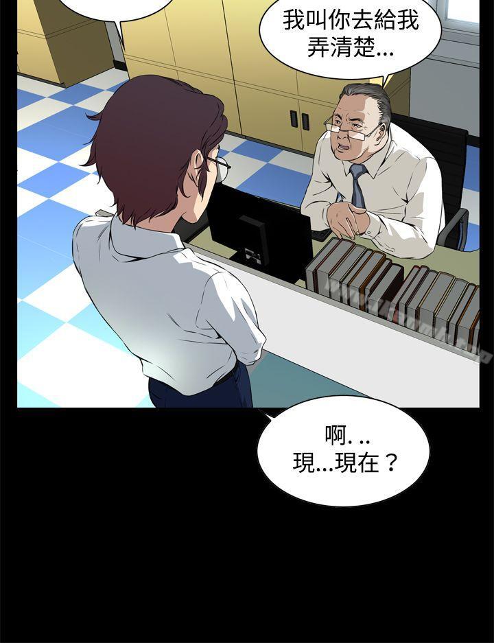 24P - 恶梦(完结)