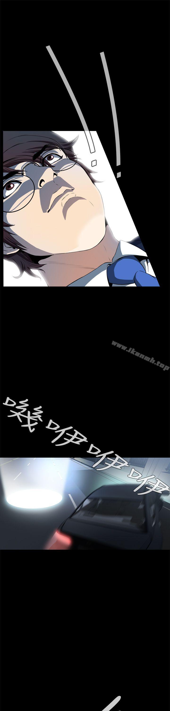 37P - 恶梦(完结)
