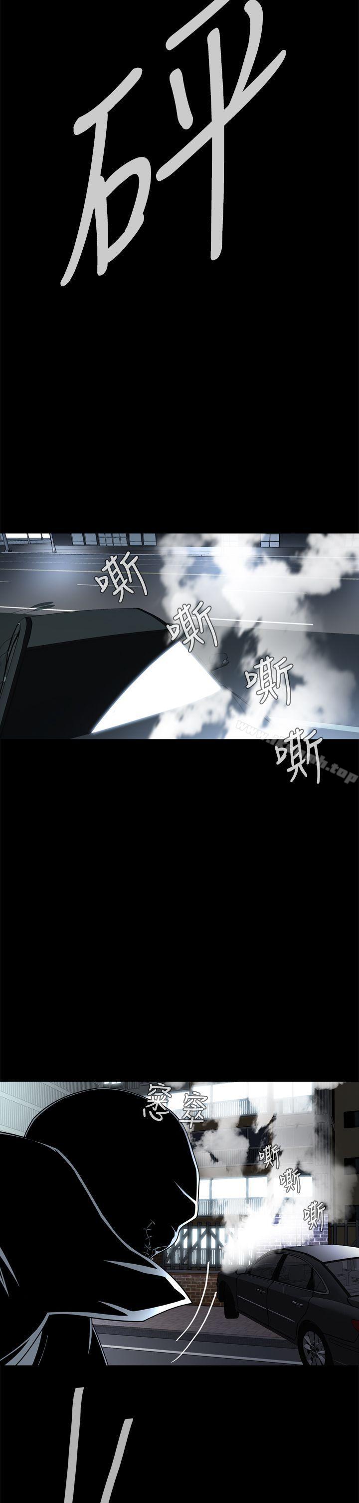 38P - 恶梦(完结)