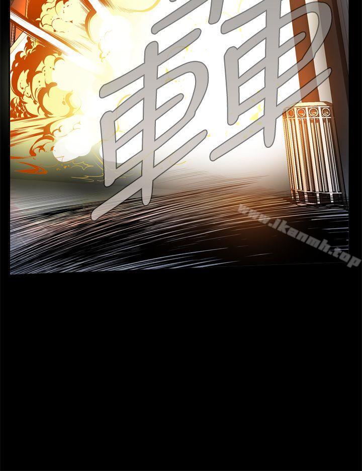 3P - 恶梦(完结)