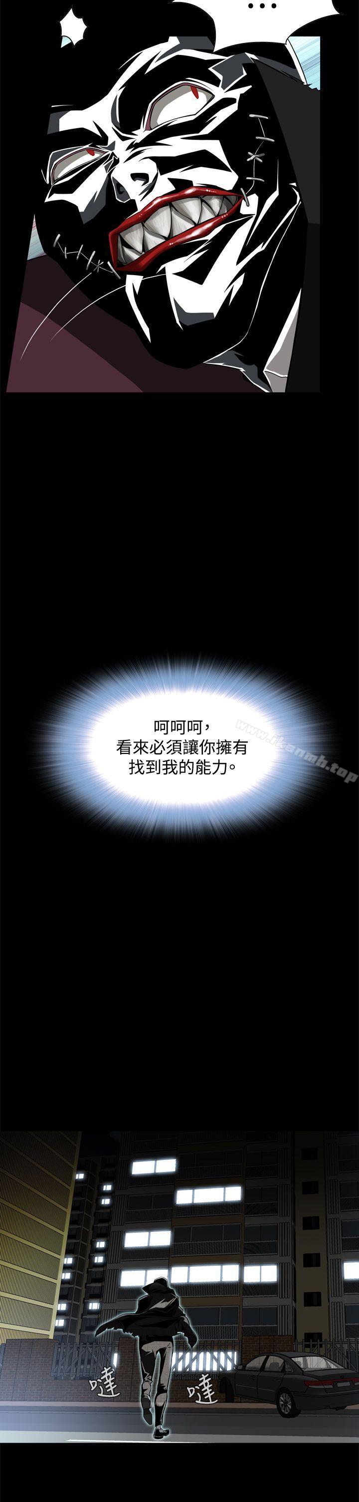 41P - 恶梦(完结)