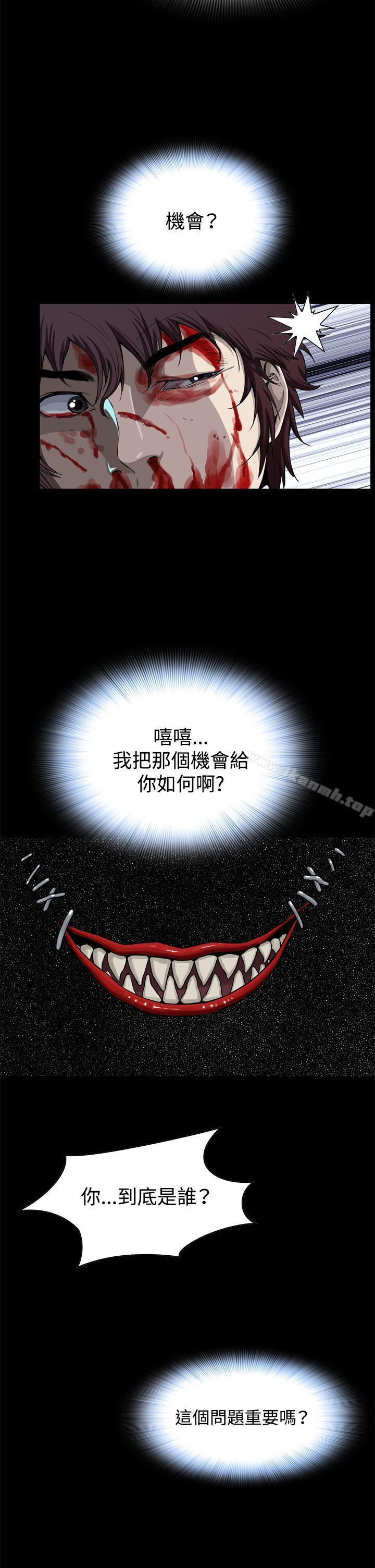 44P - 恶梦(完结)