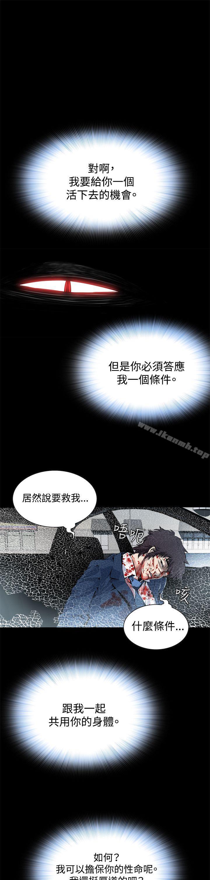46P - 恶梦(完结)