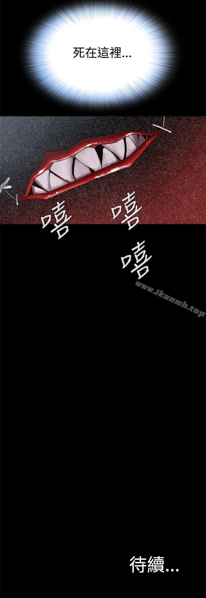 48P - 恶梦(完结)