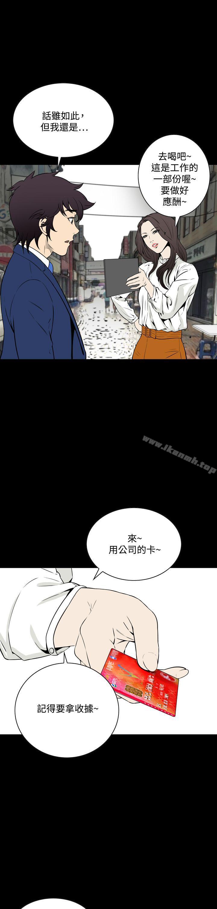22P - 恶梦(完结)