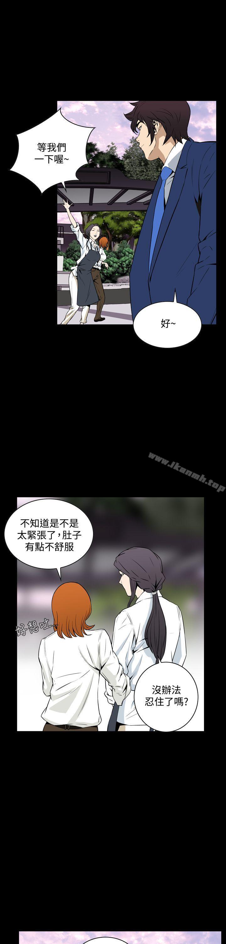 31P - 恶梦(完结)