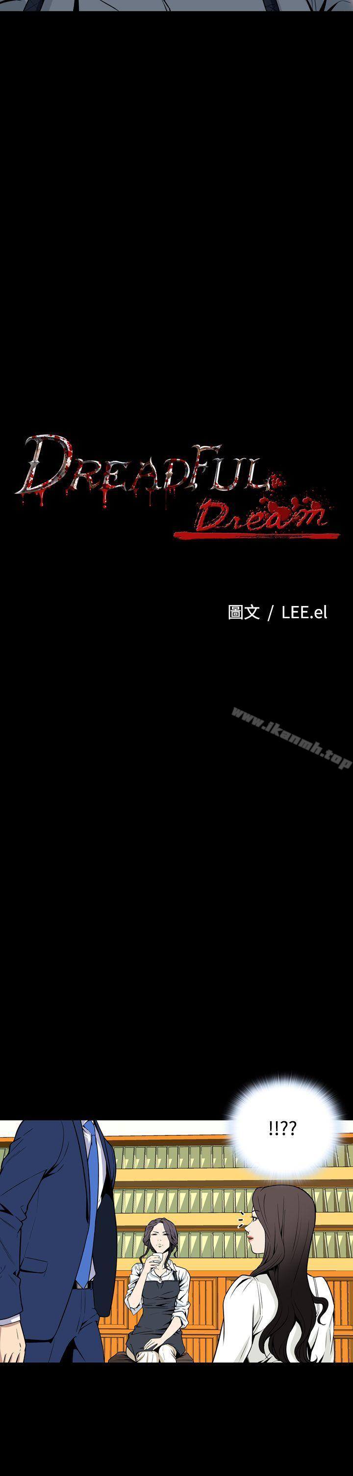 5P - 恶梦(完结)
