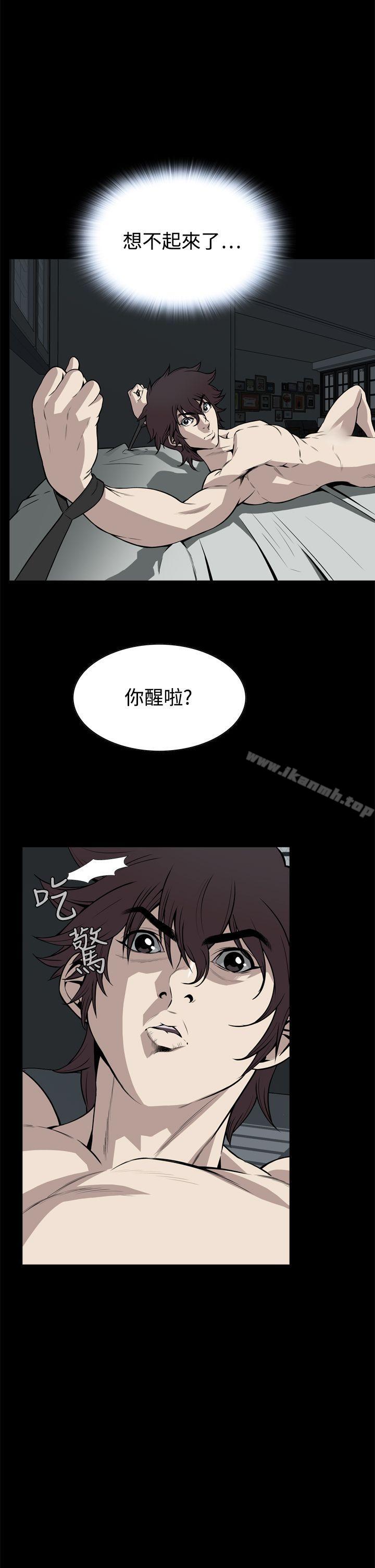 11P - 恶梦(完结)