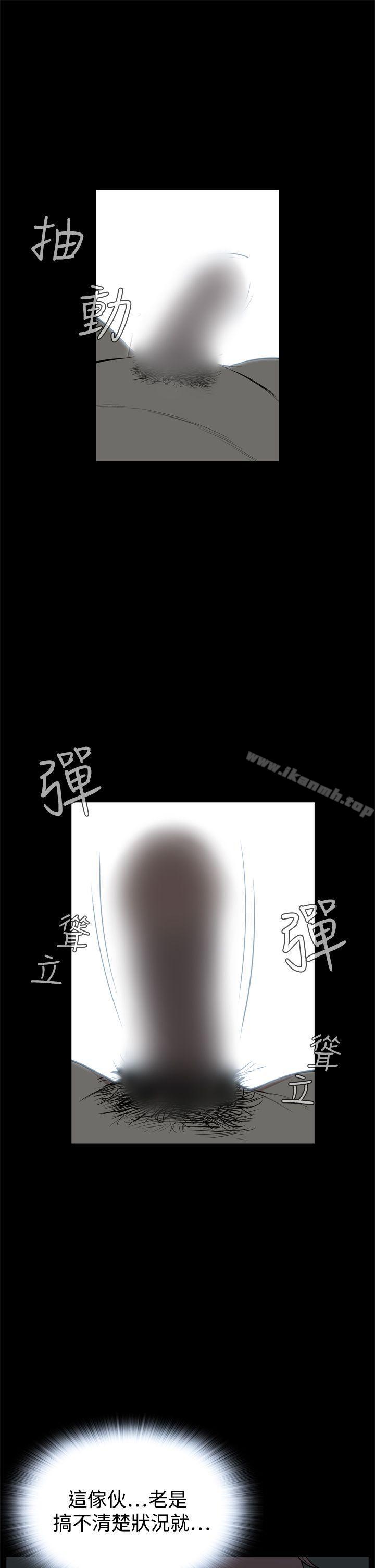 19P - 恶梦(完结)